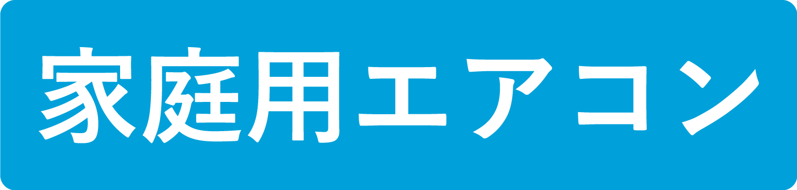 レッスン内容・料金はこちら