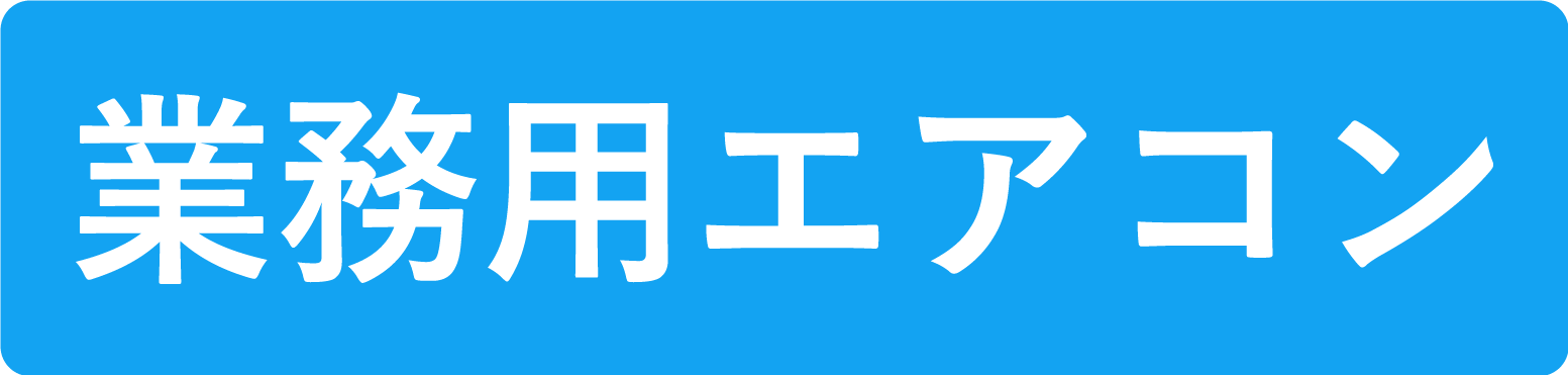 レッスン内容・料金はこちら